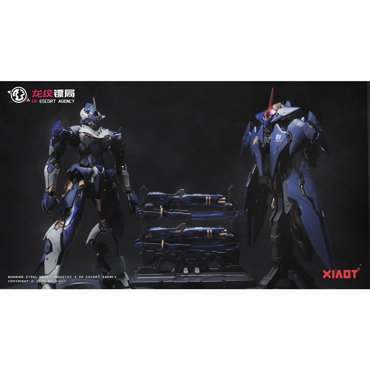 Amazon.co.jp: HiPlay XIAOT 1/100 龍紋鏢局 令曜 DP-H01 色分け済み